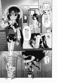 [Anthology] Loli Anal