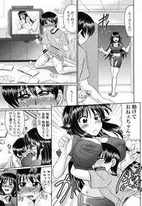 COMIC Momohime 2008-10