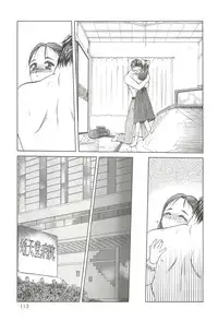 (C64) [Wakuwaku Doubutsuen (Tennouji Kitsune)] Tennouji Kitsune Mishuuroku Sakuhinshuu Ge no Maki