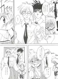 [Anthology] Tomoeda Gakuen File (Cardcaptor Sakura)