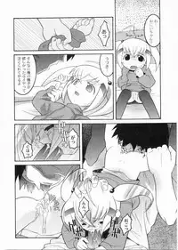 [Himehachi] Meimon Gakuen Shotouka Choukyoushitsu