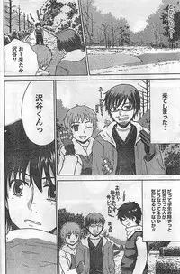 COMIC Doki！2009-02