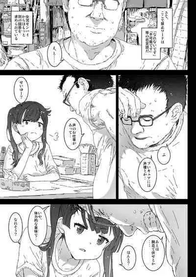 [Countack (Kojiki Ohji)] Koneko-chante kina renai-sei katsu [Digital]