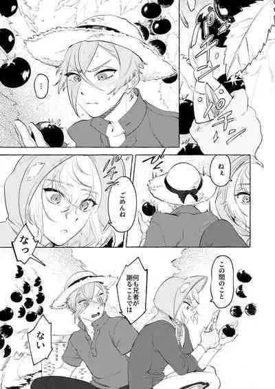 Shoya Shippai... to Sore Kara