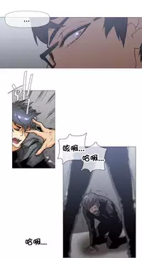 HouseHold Affairs 【卞赤鲤个人汉化】1~33话(持续更新中)