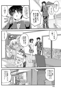 Namaiki! 2013-02 [Digital]