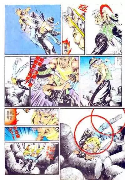 New A Moment of Romance~ Hadougirl