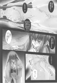 [Anthology] Tatakau Heroine Ryoujoku Anthology Toukiryoujoku 14