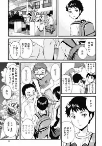 COMIC Momohime 2008-10