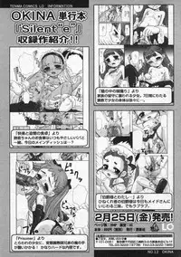 Comic LO 2005-03 Vol. 13