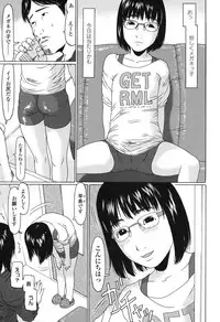 [EB110SS] Ookiku Natta Desho [Digital]