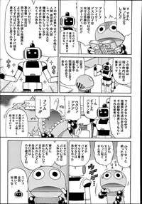 COMIC Megastore Alpha 2014-09