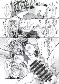 (SC64) [Zensoku Rider (Tenzen Miyabi)] Juukan Collection Kai Ni (Kantai Collection -KanColle-)