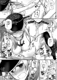 (COMIC1☆10) [Digital Lover (Nakajima Yuka)] D.L. action 106 (Kantai Collection -KanColle-)