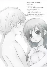 [a2 (nami)] Fancy a cup of tea？ (Axis Powers Hetalia)