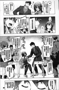 [Namonashi] Fukutsu no Perorist [Chinese]