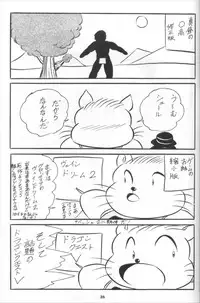 [C-COMPANY] C-COMPANY SPECIAL STAGE 11 (Ranma 1/2)