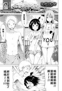 [Akatsuki Myuuto] Lingua Franca!! Ch. 1-7 [Chinese] [內含半年尻本的筆電送原廠維修被整台搞丟搞得自己只能用手機遠端連回家裡電腦課難做漢化而憤怒不已的好野柯個人漢化]