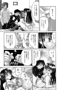 Gekkan Comic Muga 2004-01 Vol.5