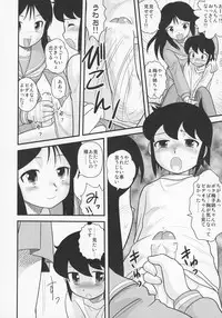 (C71) [Sendouya (Juan Gotoh)] Shounen Teikoku - Boys' Empire Soushuuhen 2