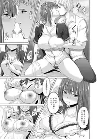 COMIC Anthurium 2017-09 [Digital]