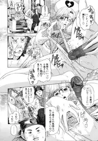 [Yunagi Kahoru] Nurse Seven