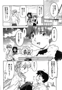 COMIC Potpourri Club 2003-12