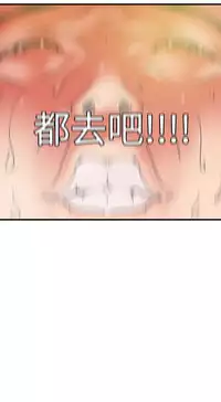 Desire King (慾求王) Ch.1-16 (chinese)