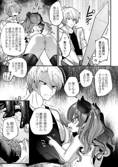 COMIC Reboot Vol. 33