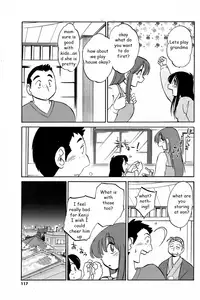 Mama Comfort [English] [Rewrite] [EZ Rewriter]