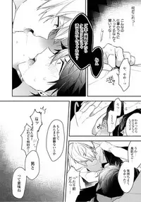 Renjou Koufuku Love Game