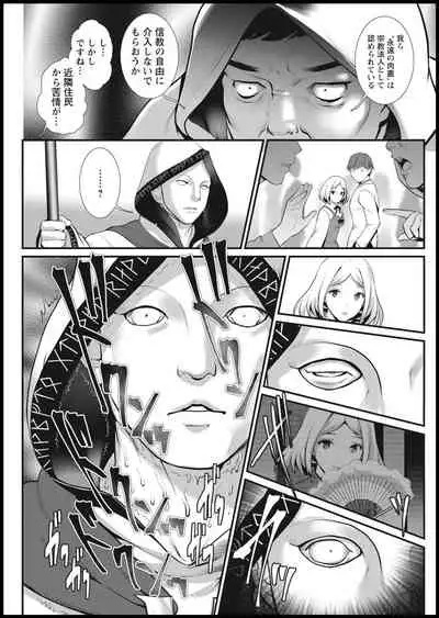 Action Pizazz 2021-01 [Digital]