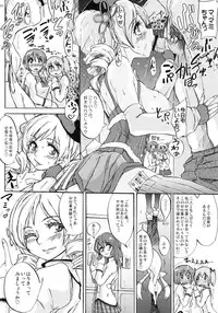 (COMIC1☆5) [Sekai Kakumei Club (Ozawa Reido)] Anata mo Inkou Shoujo ni Naru tsumori? (Puella Magi Madoka☆Magica)