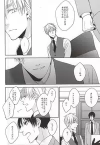 (SUPER24) [GFN (Nakatsu)] Kare wa Iki o Haku You ni Uso o Haku (Axis Powers Hetalia)