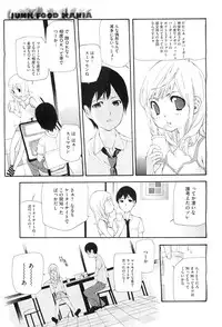 COMIC Megastore-H 2010-10