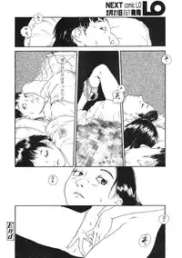 Comic LO 2005-03 Vol. 13