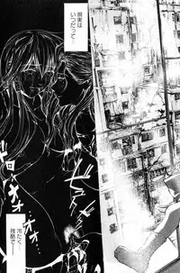 Bishoujo Teki Kaikatsu Ryoku 2007 Vol.15