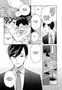 [Tamekou] Deichuu no Hasu [English]