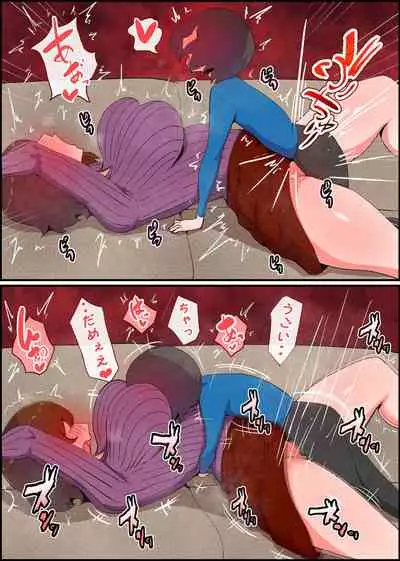 Gaman Yowai o Gibo-san Gagiri no Musuko to Kemono no Youna Sex o Suru Made no Hanashi Kairaku Ochisuki