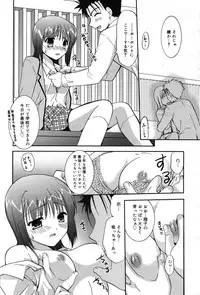 Manga Bangaichi 2007-05