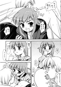 COMIC AUN 2005-11 Vol. 114