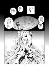 [Harumachi Tsurara (Shichoson)] Yuri Sekai [Digital]