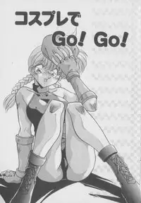 [Hindenburg] Kawaii Onna Dorei