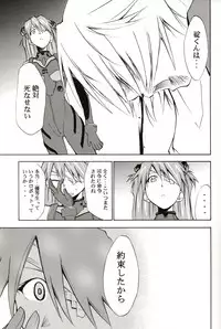 (COMIC1☆2) [Studio Kimigabuchi (Kimimaru)] RE-TAKE Soushuuhen Zen Nenrei Ban Dai Ni Shuu (Neon Genesis Evangelion)