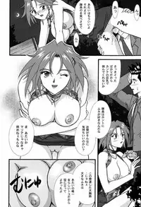 [TSK (Fuuga Utsura)] Maihime Karen 2 Alcohol Nights (Sakura Taisen)