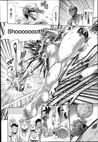 COMIC X-EROS #20