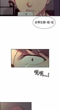 Domesticate the Housekeeper 调教家政妇 ch.1-28 (chinese)