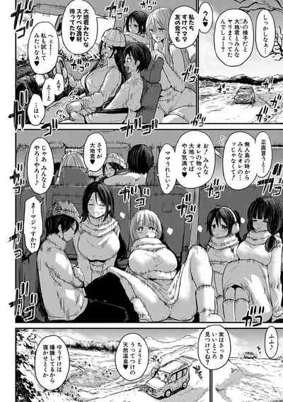 Comic Shingeki 2020-08