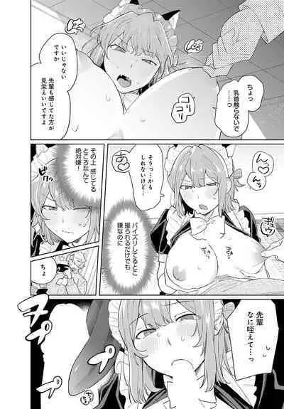 COMIC Anthurium 2024-06