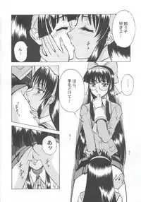 (C63) [Kacchuu Musume (Various)] Shiritsu Sangendou Gakuen Koubaibu 7 Gou